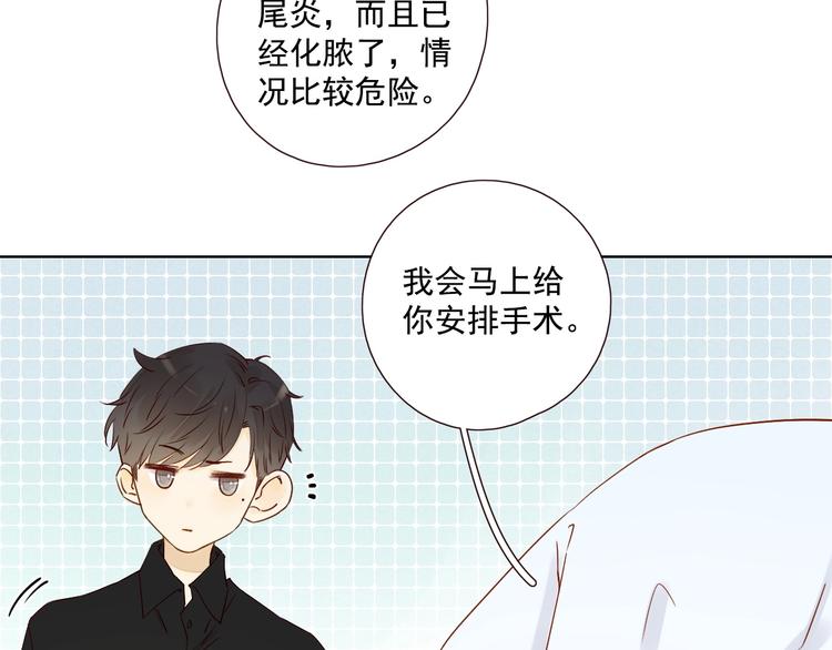 第23话 护你周全64