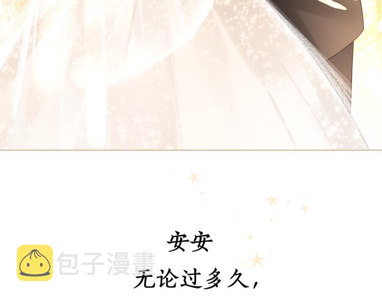 完结篇 爱你永远110