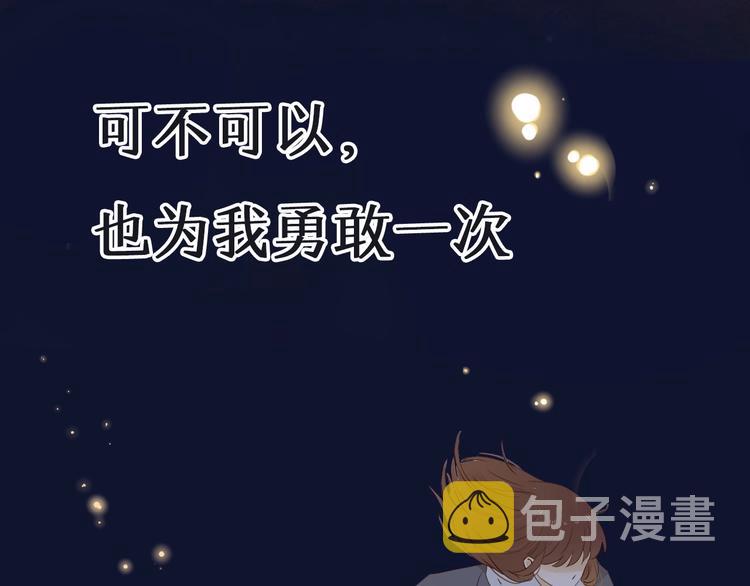 第2季 序章 为你千万遍56