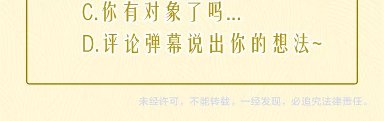 第19话 修罗之地135
