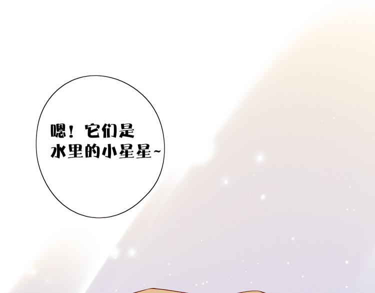 第9话 他乡重逢42