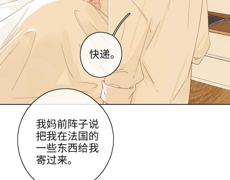 第21话 “你”的模样26