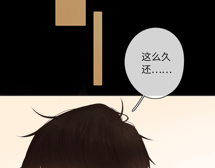 第46话 心中的痛5