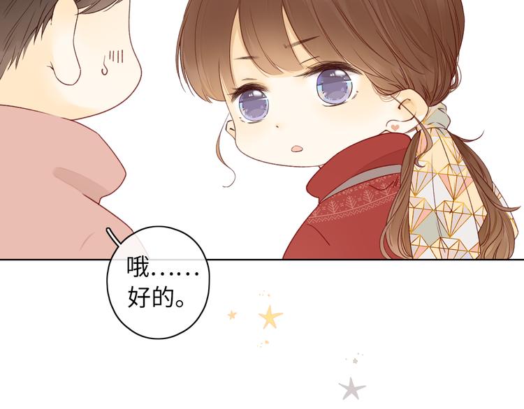 春节特别篇 爱心早餐34