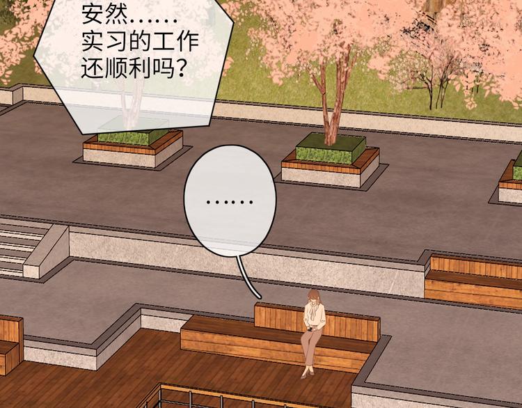 第21话 “你”的模样68