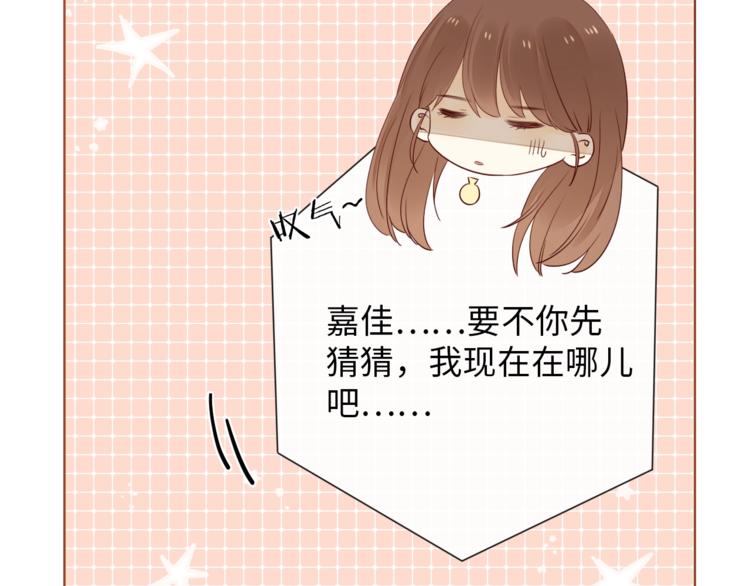 第7话 不灭伤痕99