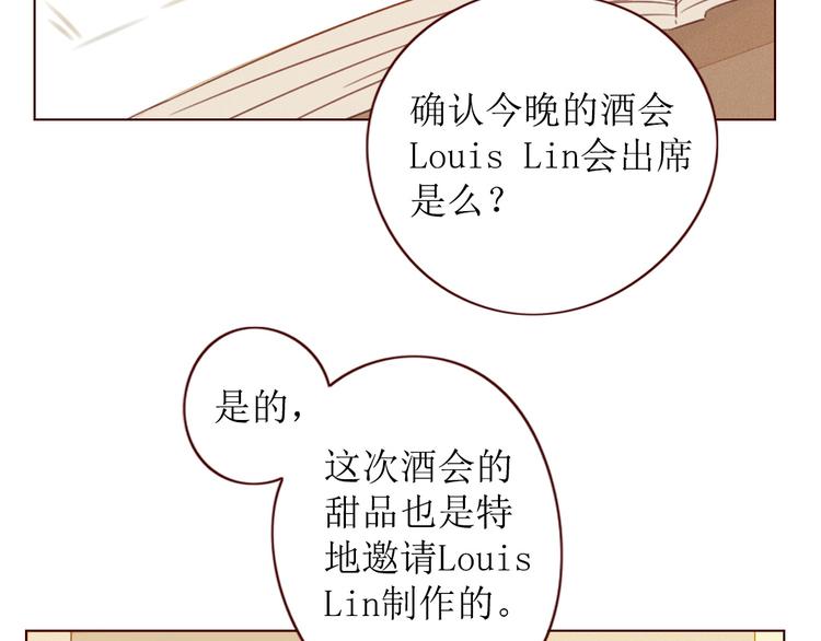 第1话 我的愿望104