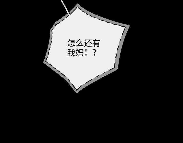 第25话 “春宵”一刻86