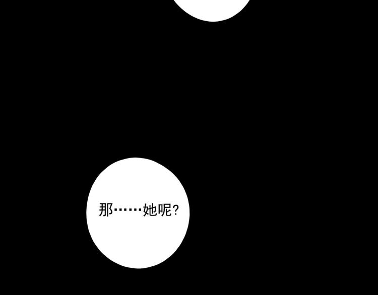 第20话 醋意浓浓94