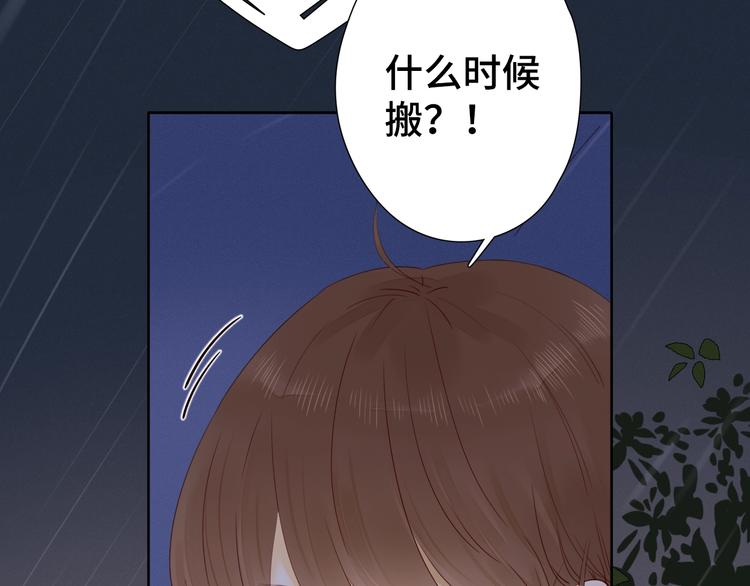 第33话 临别之日51