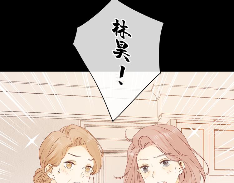 第43集 新的开始43