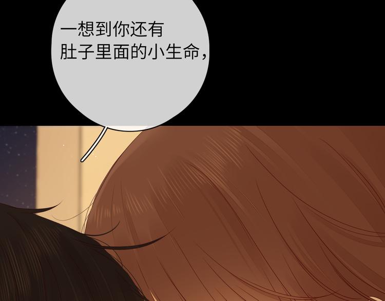 第44话 准爸爸启动31