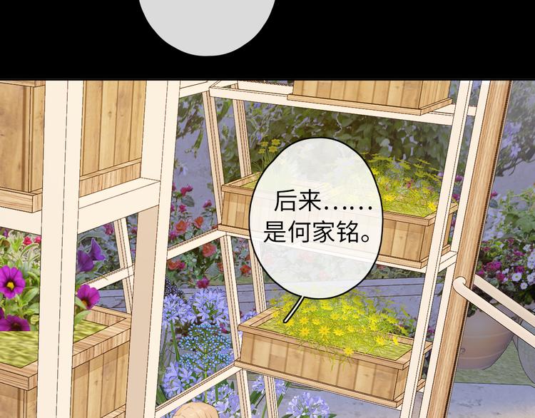 第47话 最后的话17
