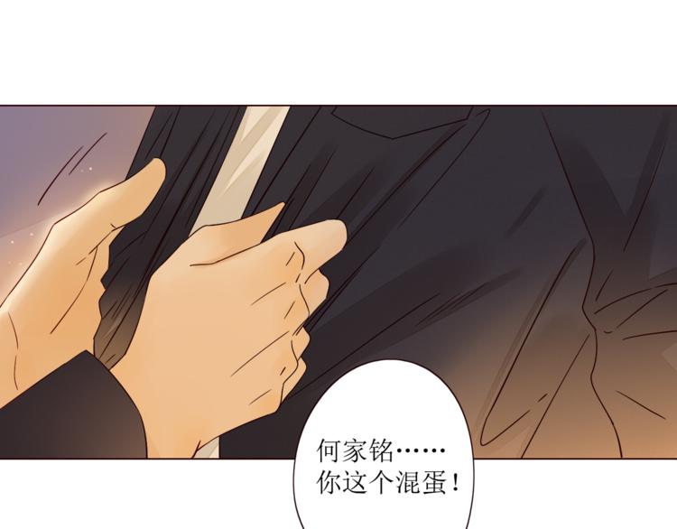 第6话 真心易碎94