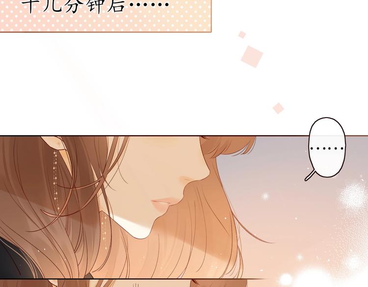 第2季 第1话 犹豫不决85
