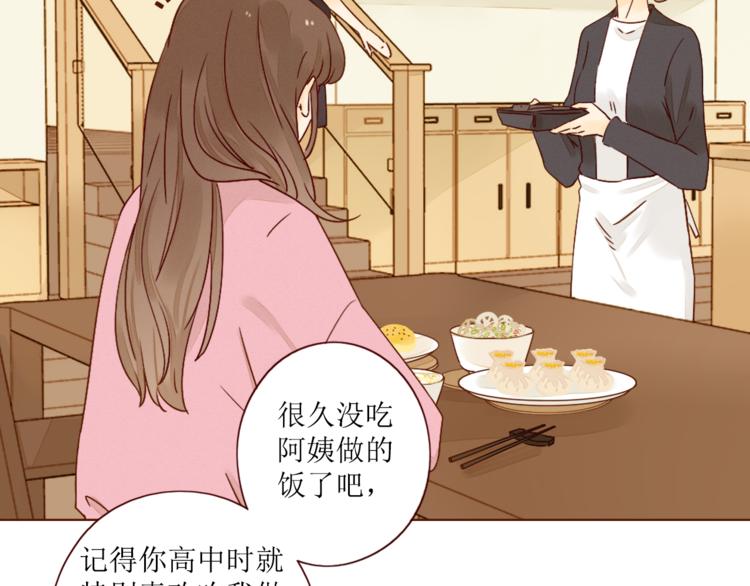 第6话 真心易碎23