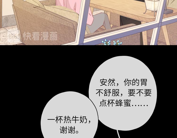 第46话 心中的痛52