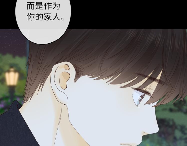 第40话 下一站，幸福。90
