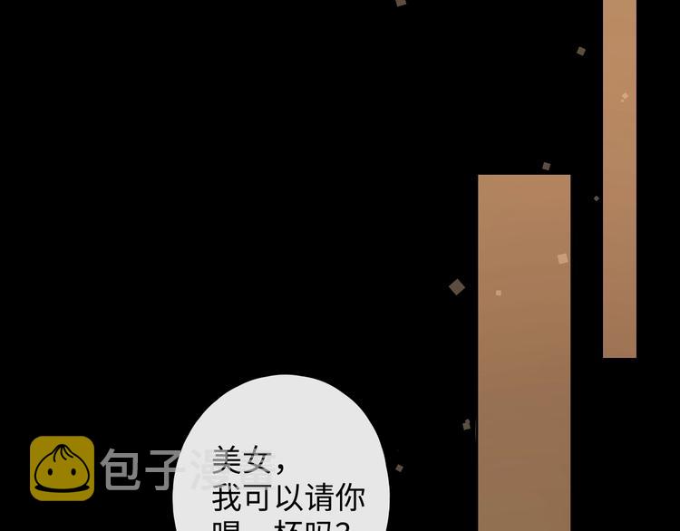 番外 初遇31