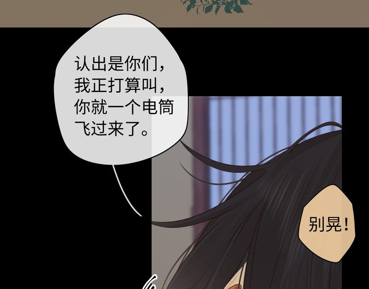 回忆篇：法国重“逢”（四）17