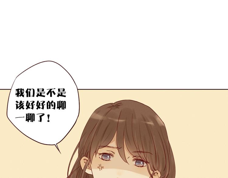 第10话 同一屋檐97