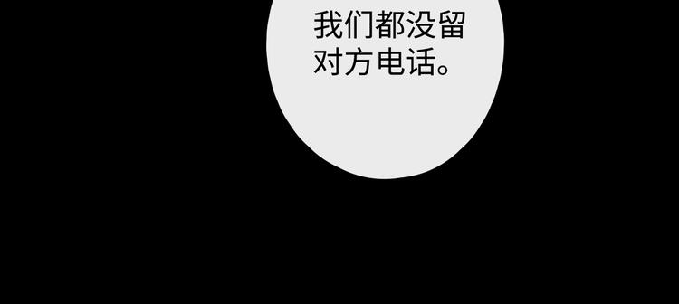 第2话 夜半酒归63