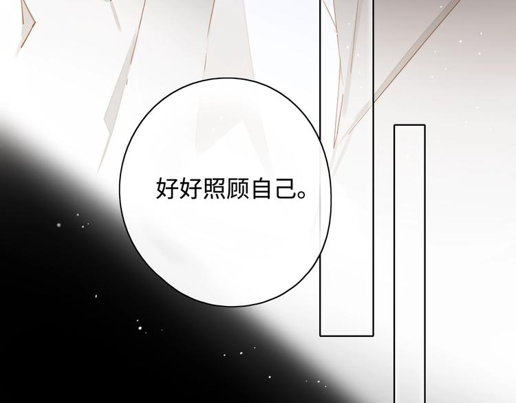 第34话 保持距离20