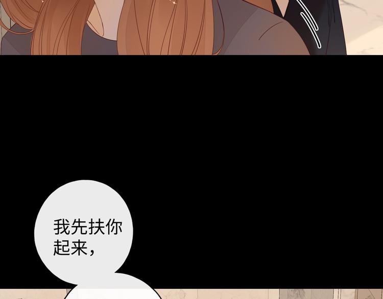第6话 昔日挚友60