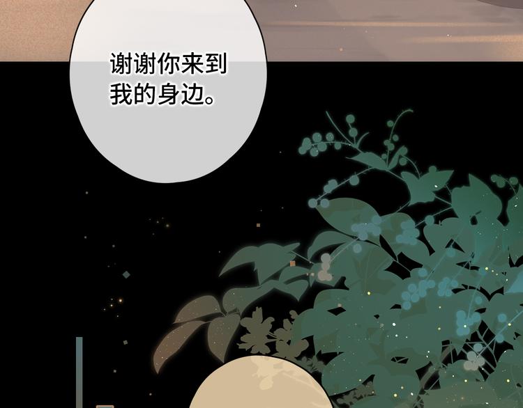 第48话 感谢有你117