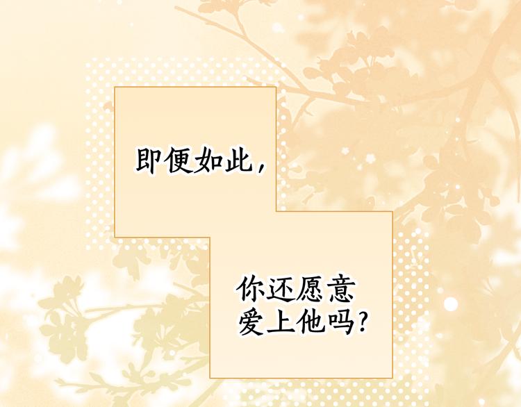第32话 第一个清晨15