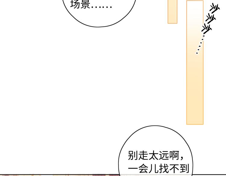 回忆篇：背后守护（二）18