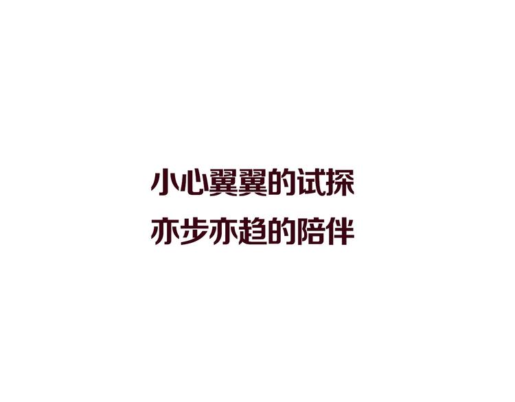 高甜剧透！10