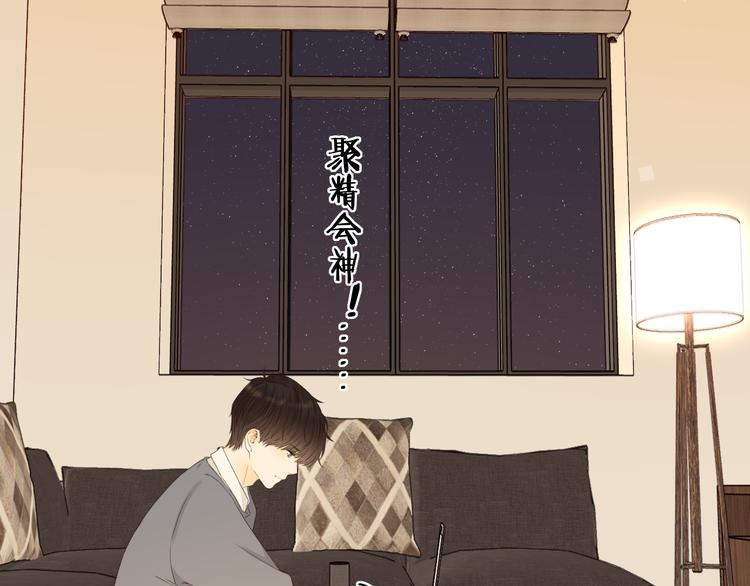 第36话 安然的危机？20