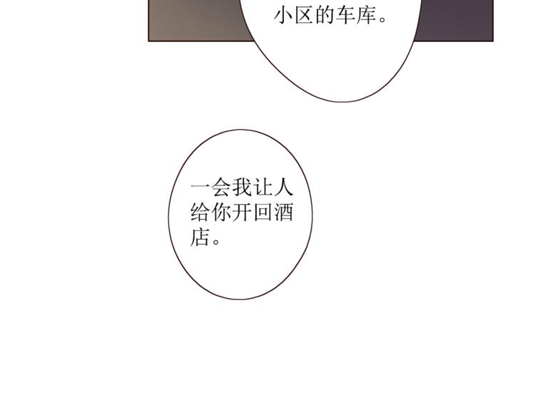 第6话 真心易碎81