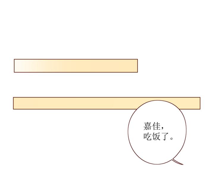第6话 真心易碎20