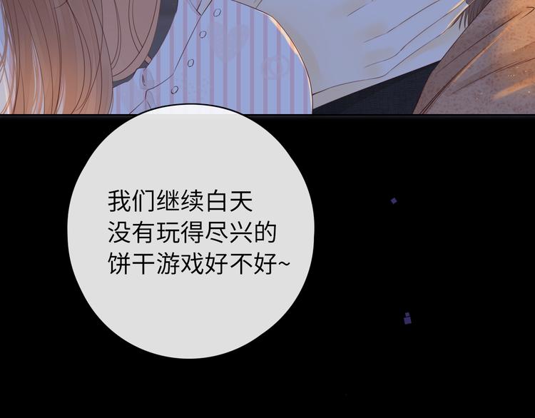 第19话 如梦一场40