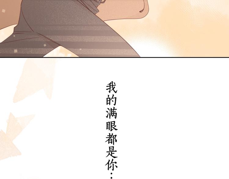 第23话 缘来是你141