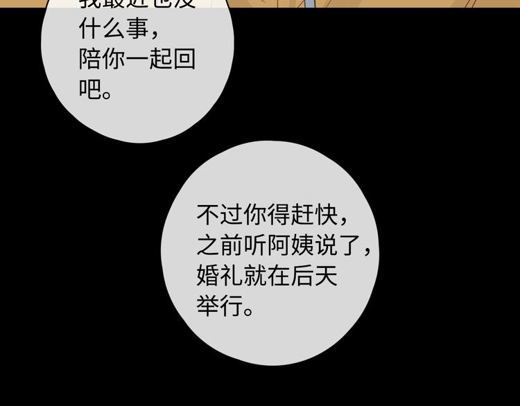 回忆篇：法国重“逢”（四）64