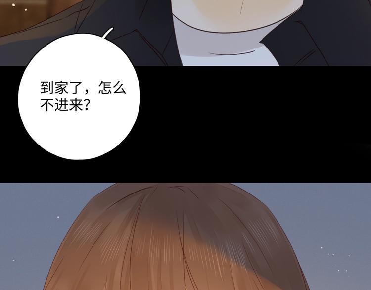 第33话 临别之日84