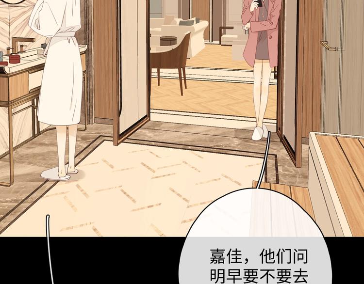 第15话 因为是你40