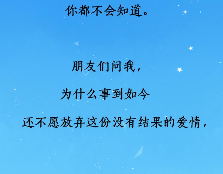 回忆篇：背后守护（一）5