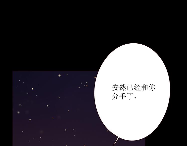 第3话 万家灯火93