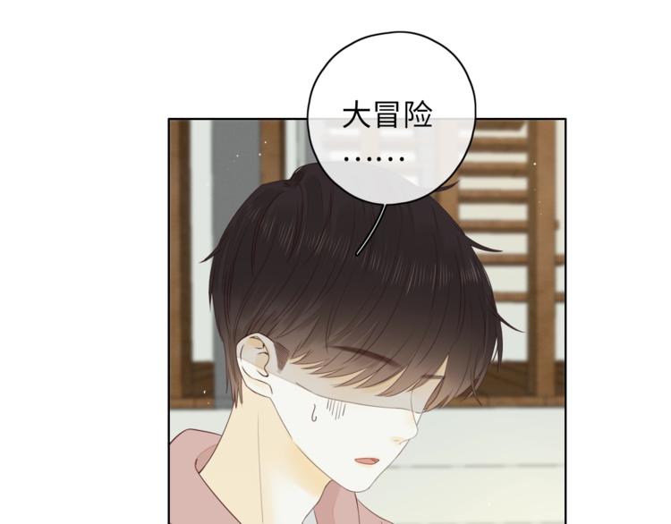 第16话 真心话大冒险76