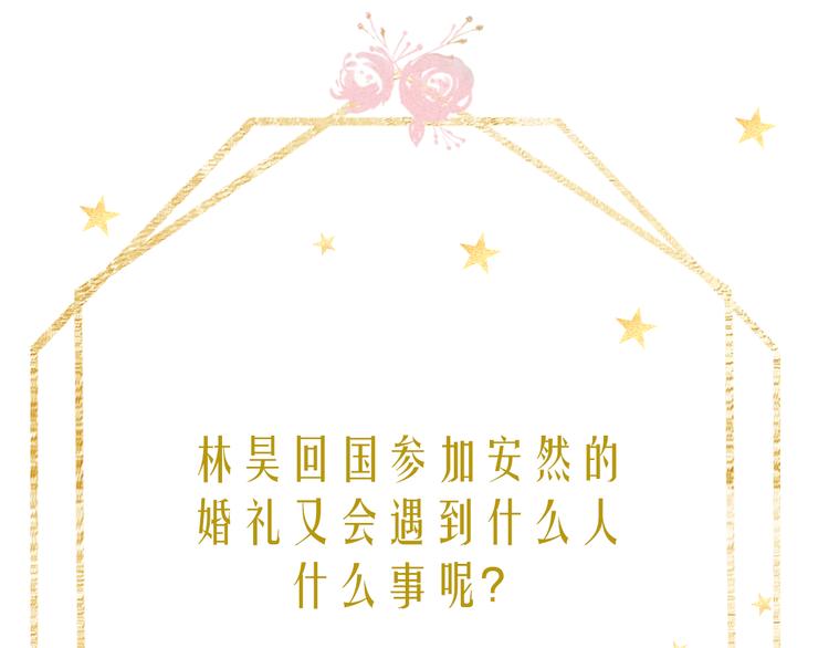 回忆篇：法国重“逢”（四）81