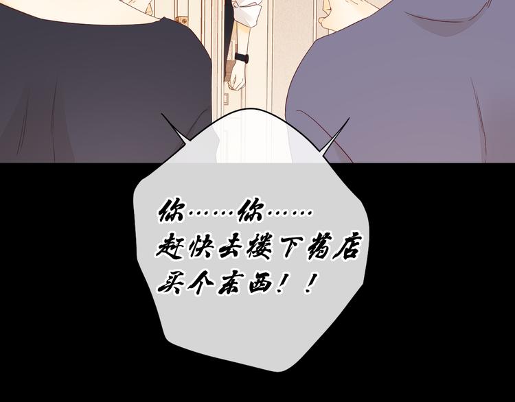 第43集 新的开始46