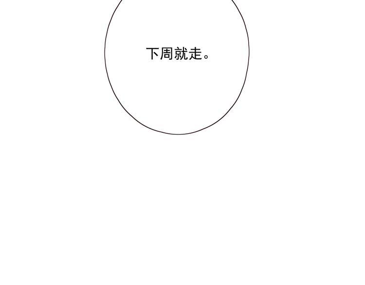 第18话 曾经年少50