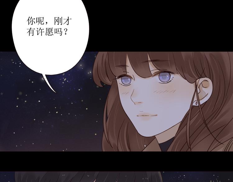 第4话 星星的话80