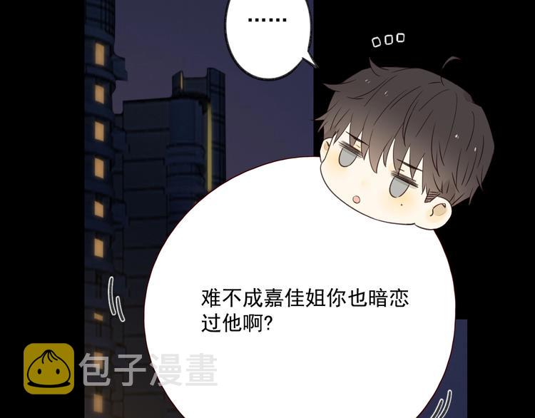 第20话 醋意浓浓90