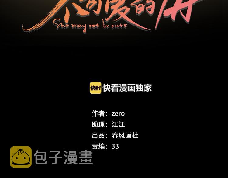 回忆篇：背后守护（四）13