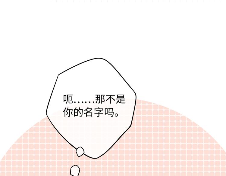 第38话 错过的回忆32